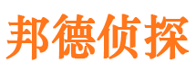 武山市侦探调查公司